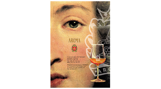 Aroma